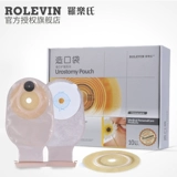 Карманная толстая кишка, анальный стул, прозрачный медицинский силикон, сестринскую силикон, одноразовая утечка -Внешняя экскреция.