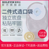 Карманная толстая кишка, анальный стул, прозрачный медицинский силикон, сестринскую силикон, одноразовая утечка -Внешняя экскреция.