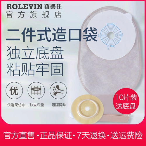 Карманная толстая кишка, анальный стул, прозрачный медицинский силикон, сестринскую силикон, одноразовая утечка -Внешняя экскреция.