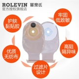 Карманная толстая кишка, анальный стул, прозрачный медицинский силикон, сестринскую силикон, одноразовая утечка -Внешняя экскреция.