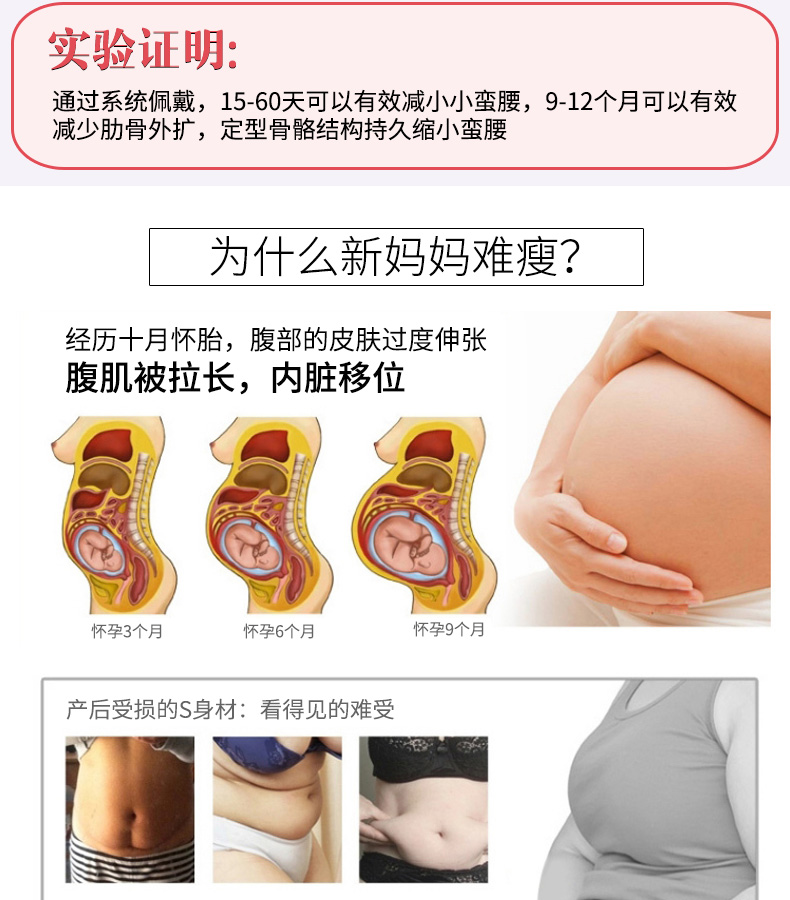 Thể thao chùm thắt lưng dây đai giảm béo quần áo bụng với định hình cơ thể phù hợp với corset tập thể dục eo eo con dấu corset nữ đai tập thể dục