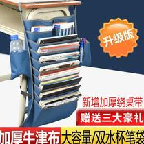 Information Senior high school paper bag Book hanging bag Book hanging rack Dormitory hanging book bag Layered cute Cram student multi-purpose