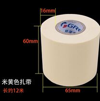  Solar air conditioning bandage with drain pipe Black anti-aging wide 60mm corrosion-resistant air conditioning external machine waterproof PVC