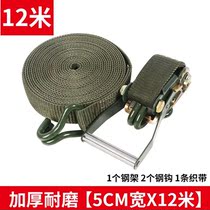  Packing bundling belt rope logistics canvas universal new tensioner special 3 8-5CM wide car shrink delivery