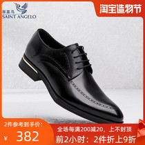 Saint Angelo autumn and winter mens shoes business professional wear cowhide wear-resistant leather shoes Lace-up pointed leather low-top shoes