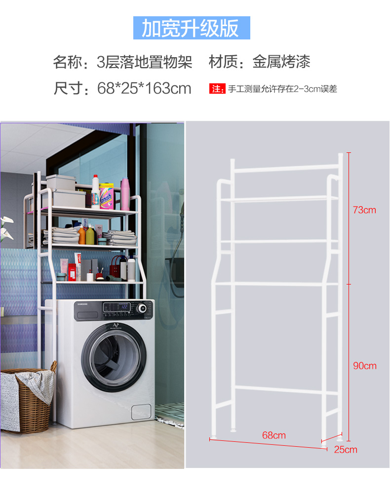 Phòng tắm ban công đấm miễn phí kệ nhà vệ sinh giá máy giặt lưu trữ phòng tắm giá hạ cánh đơn giản kinh tế - Kệ kệ gỗ treo tường đẹp
