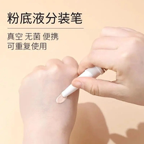 Vacuum bottle packaging transparent spray bottle plastic bottle lotion bottle alcohol disinfectant lotion hydrating cream hydrating liquid