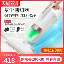Japan Alice IRIS mite remover household bed dust handheld bed mite vacuum cleaner Alice