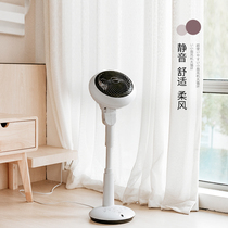 Japan iris turbine air circulation fan Household silent floor fan Vertical small electric fan Alice