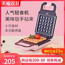 Japan Alice iris sandwich machine home multifunctional waffle machine small toast breakfast machine
