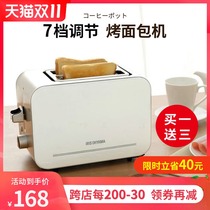 Japanese Alice IRIS toaster home small multifunctional Breakfast Machine Sandwich toast spit driver
