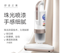 Japan IRIS Alice miter household bed vacuum cleaner small bed to remove mites artifact Alice