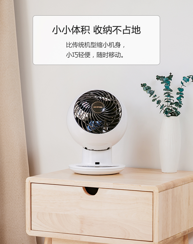 quạt sưởi mini Nhật Bản Alice quạt điện điều khiển từ xa máy tính để bàn lưu thông không khí đối lưu quạt nhỏ im lặng tuabin lắc đầu quạt - Quạt điện quạt nhỏ để bàn