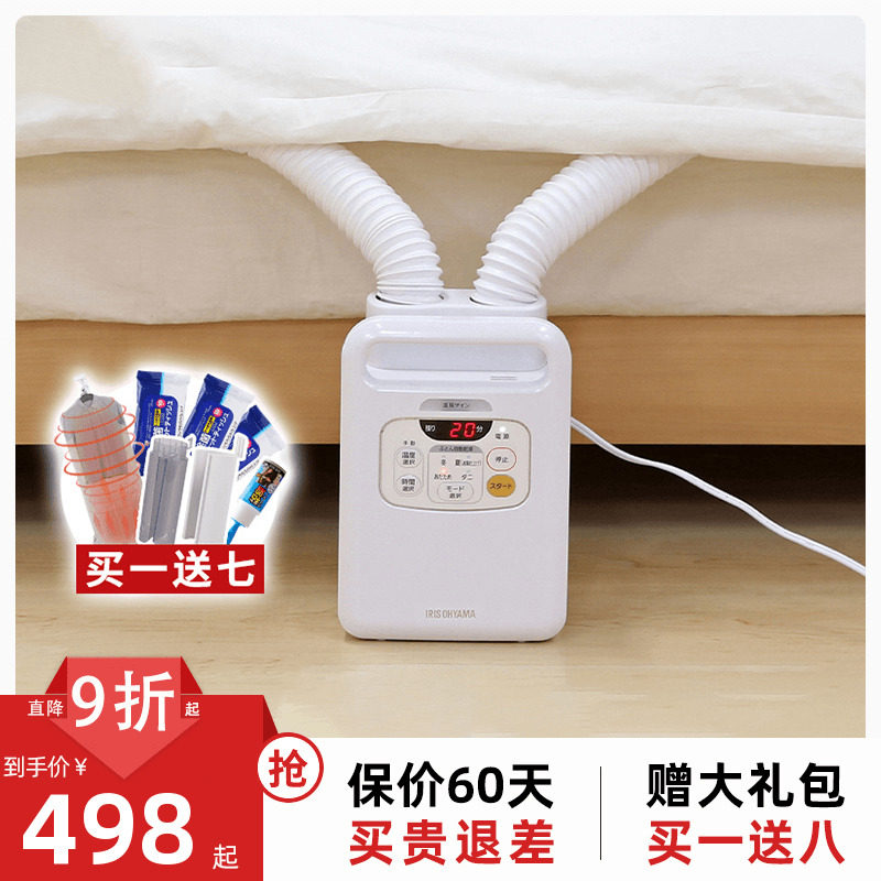 (Li Jiaqi recommended) Love Lith dryer Home Speed dry clothes Home Warm Dried By Machine Dryer-Taobao