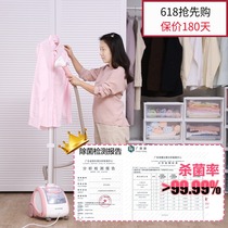 Japan iris household steam hot machine Hanging vertical iron Hand-held ironing machine Ironing machine