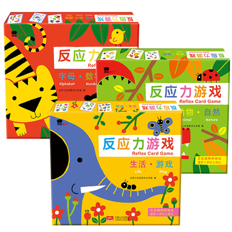 Bunchen Little Red Flower Reaction Force 1 Game Puzzle 2 left right Brain 3 Development 4 Special Note 5 Puzzle 6 Puzzle age Toys