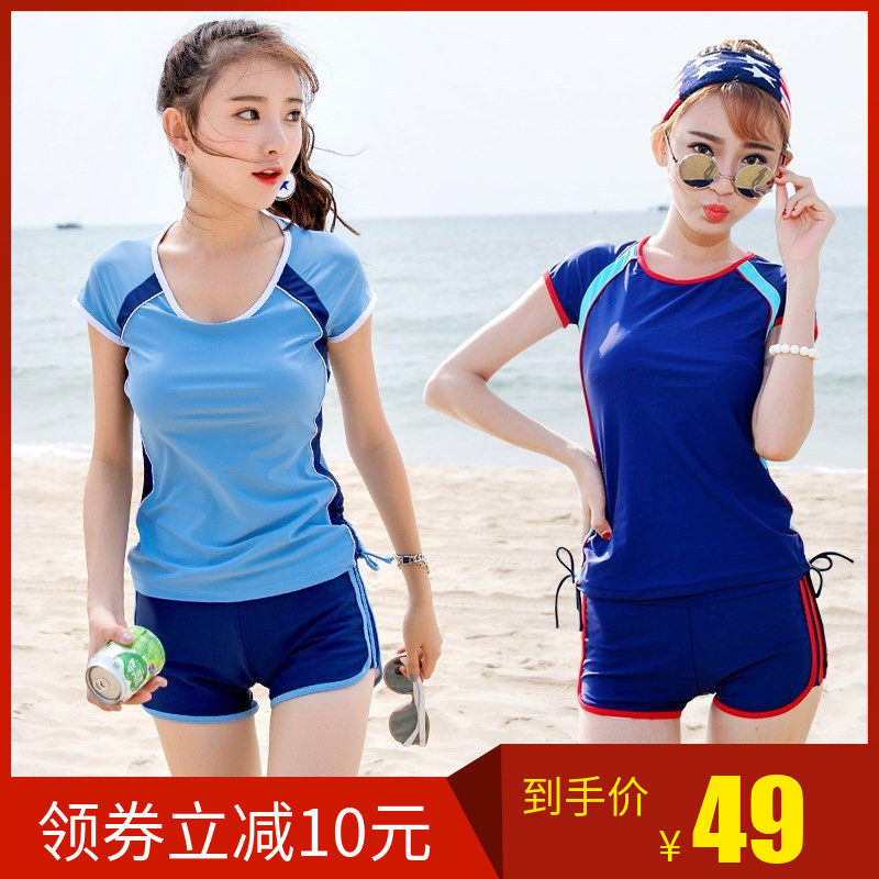 Swimsuit women's two-piece sports two-piece suit conservative students cover belly thin large size Korean ins wind hot spring swimsuit