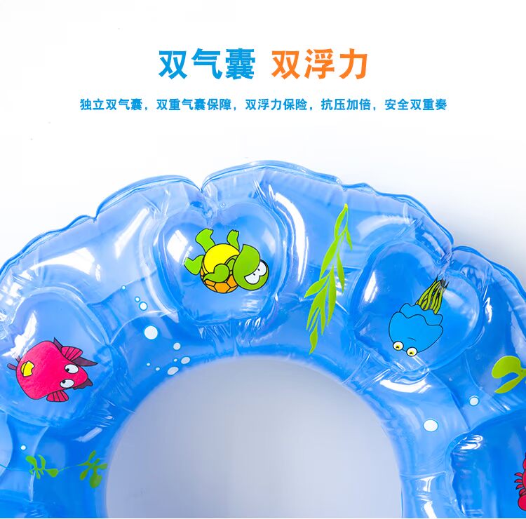 Dày trẻ em đôi tinh thể PVC bơi vòng phao phao cứu sinh nách phao bơi cho bé