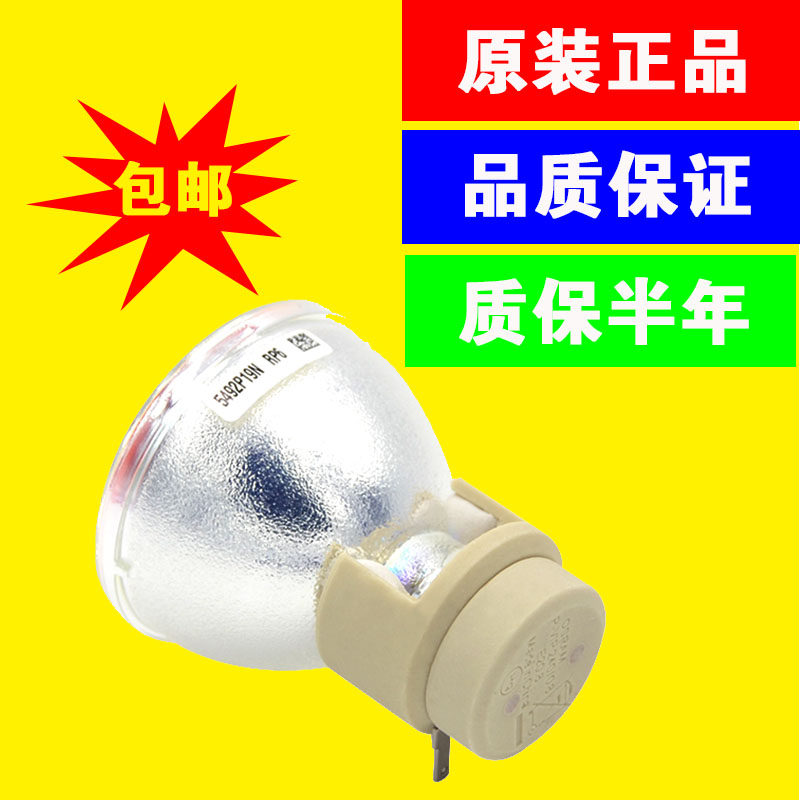 Double cool for OSRAM Osram P-VIP210 240 0 8 E20 9N original projector bulb