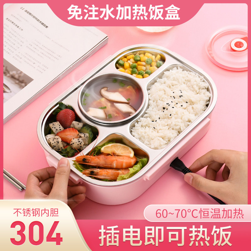 304 stainless steel plug-in electric heating insulation lunch box office workers free of water injection 1 person portable household fast food box set