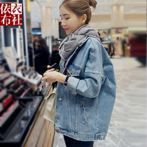 Made in Korea on the same day 2021 spring new HA198 super love profile simple bf style denim jacket female