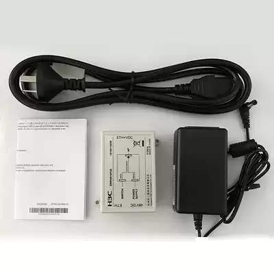 H3C Huasan EWPAM2NPOE 48V wireless AP camera gigabit network route power supply module POE power supply