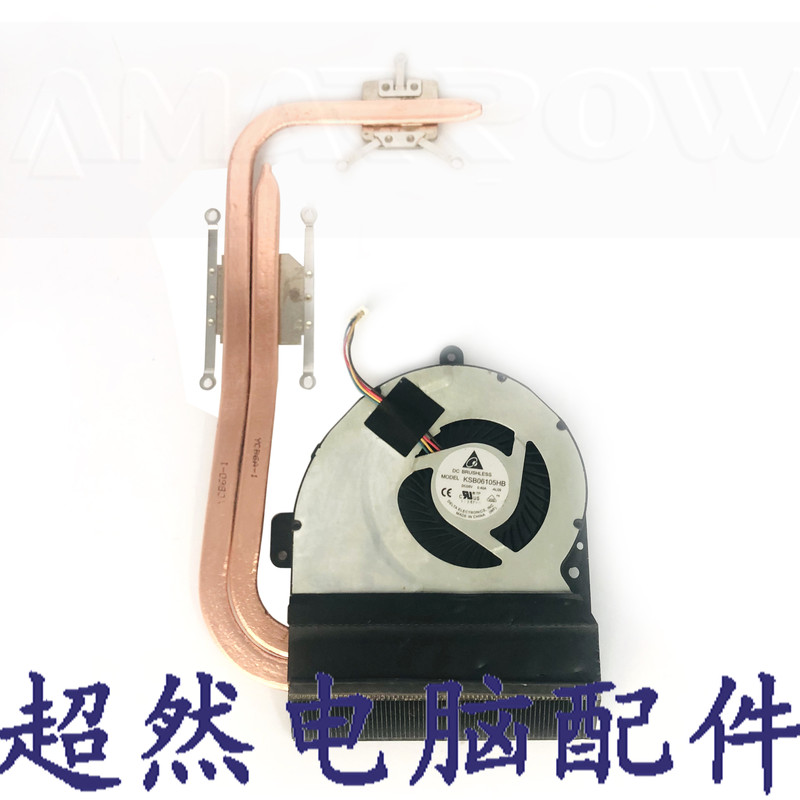 Suitable for Asus K43Sv K43S A43S P43S A83S K43Sda43Sd Heat Sink Radiator Fan Suitable for Asus K43Sv K43S A43S P43S A83S K43Sda43Sd Heat Sink Radiator Fan