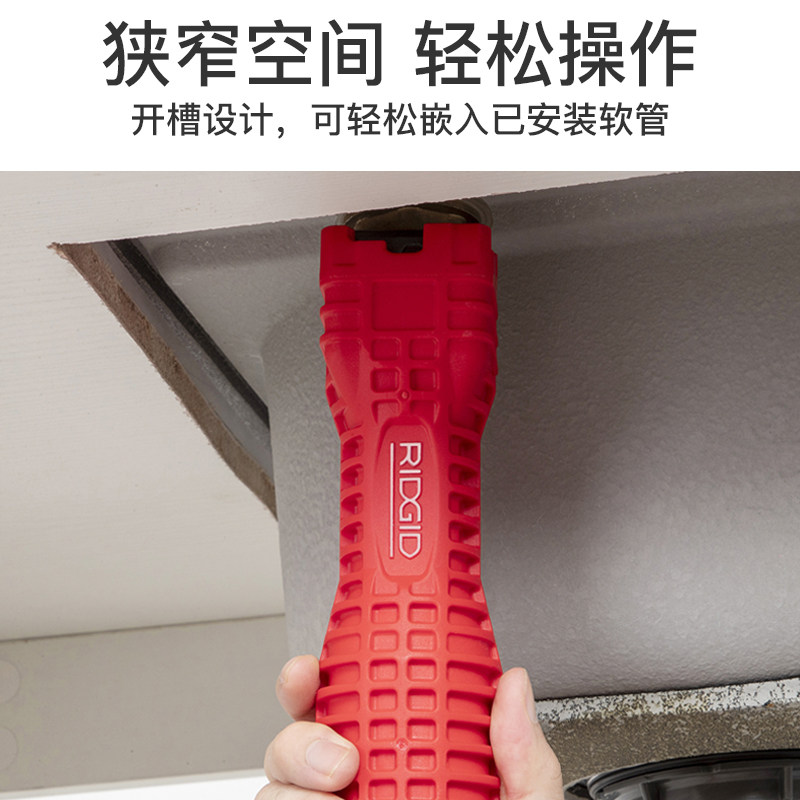 Rich socket wrench bathroom removal tool large full faucet sink multi-function water pipe installation repair artifact