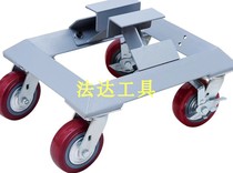 Hongwang Da multifunction mobile frame accident car mobile car bracket steam repair 4S store vehicle trailer rack moving car