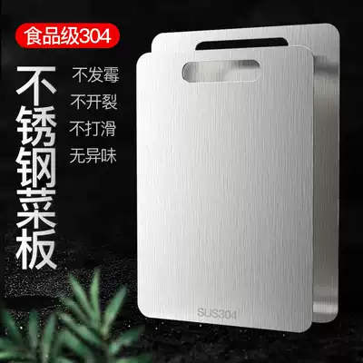 Household 304 stainless steel cutting board Kitchen rectangular rolling board Kneading cutting board Cutting board chopping board