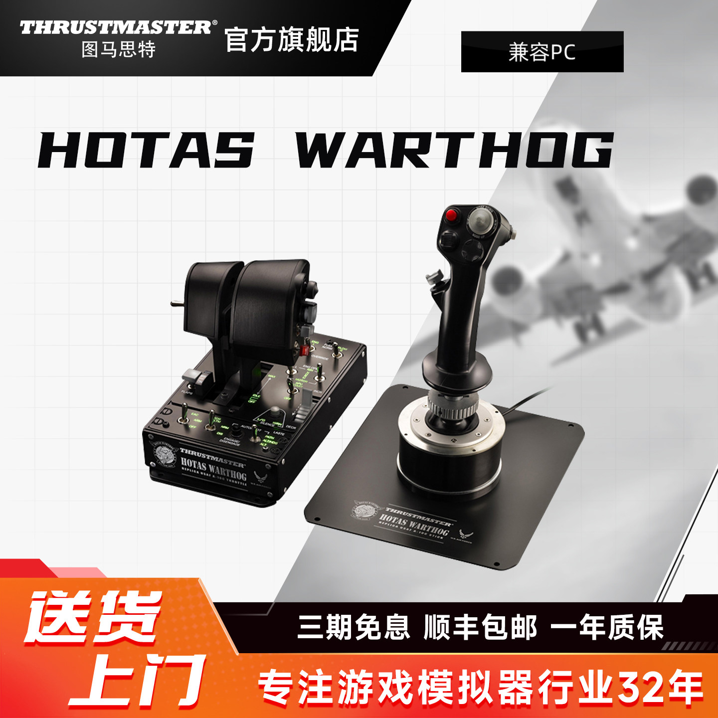 Thrustmaster Warthog A10C Flight Simulator Joystick Is Compatible with Ace Combat/War Thunder/Dcs Games and Supports Pc Platforms