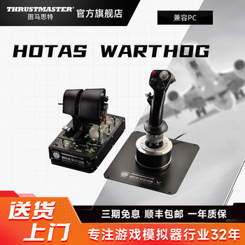 Thrustmaster Warthog A10C Flight Simulator Joystick Is Compatible with Ace Combat/War Thunder/Dcs Games and Supports Pc Platforms