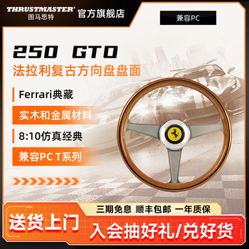 Thrustmaster Ferrari 250 Gto Retro Steering Wheel Faceplate