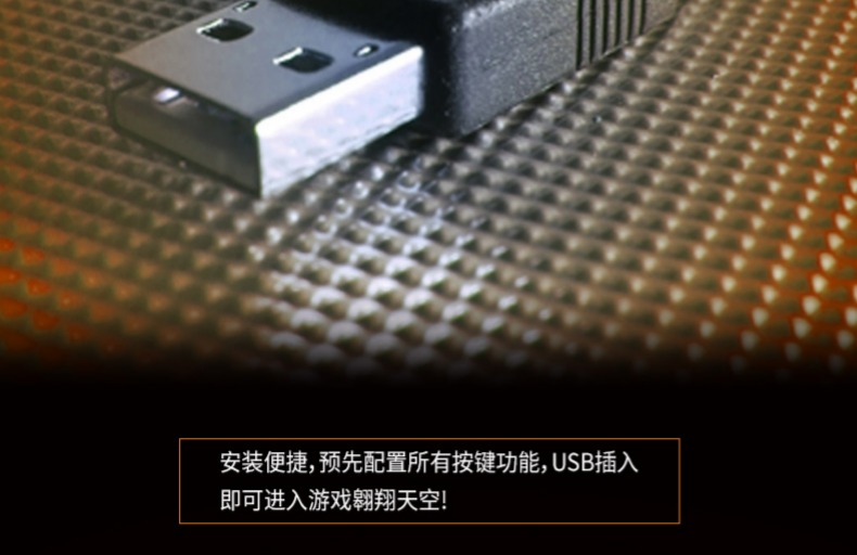 Tumaste T-FLIGHT HX Trò chơi mô phỏng bay bằng hai tay - Cần điều khiển tay cầm chơi game trên tivi