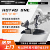 Thrustmaster Hotasone Dual-Hand Flight Joystick Simulator Is Compatible with Xbox One and Pc, and Is Suitable for Ace Combat and Star Wars Games