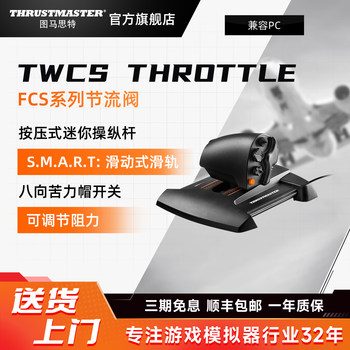 Thrustmaster Twcs Throttle Valve T16000M Flight Joystick Accessory with Built-In T.A.R.G.E.T Programming Software