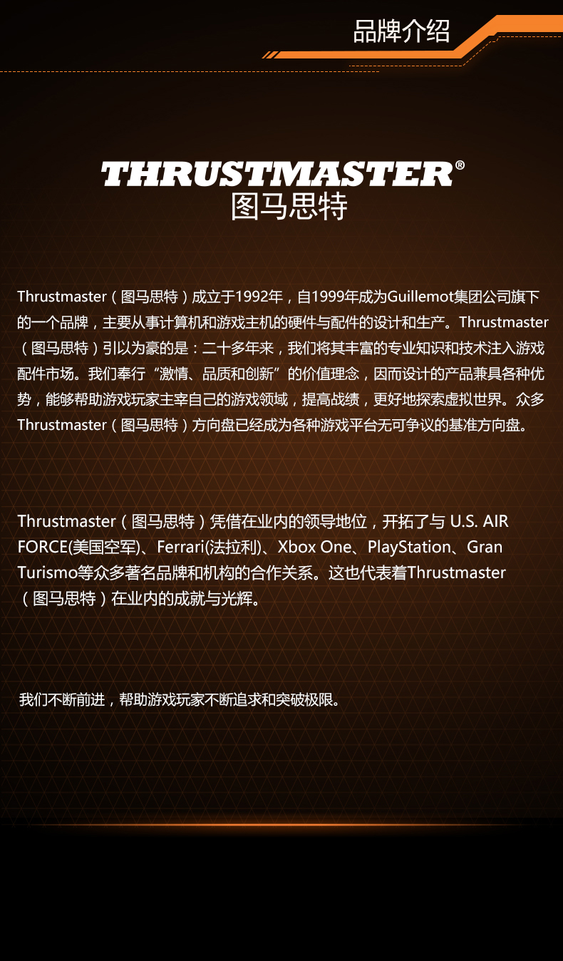 Thrustmaster Ferrari huyền thoại màu đỏ trò chơi đua tay lái mô phỏng máy tính mô phỏng xe lái xe vô lăng logitech