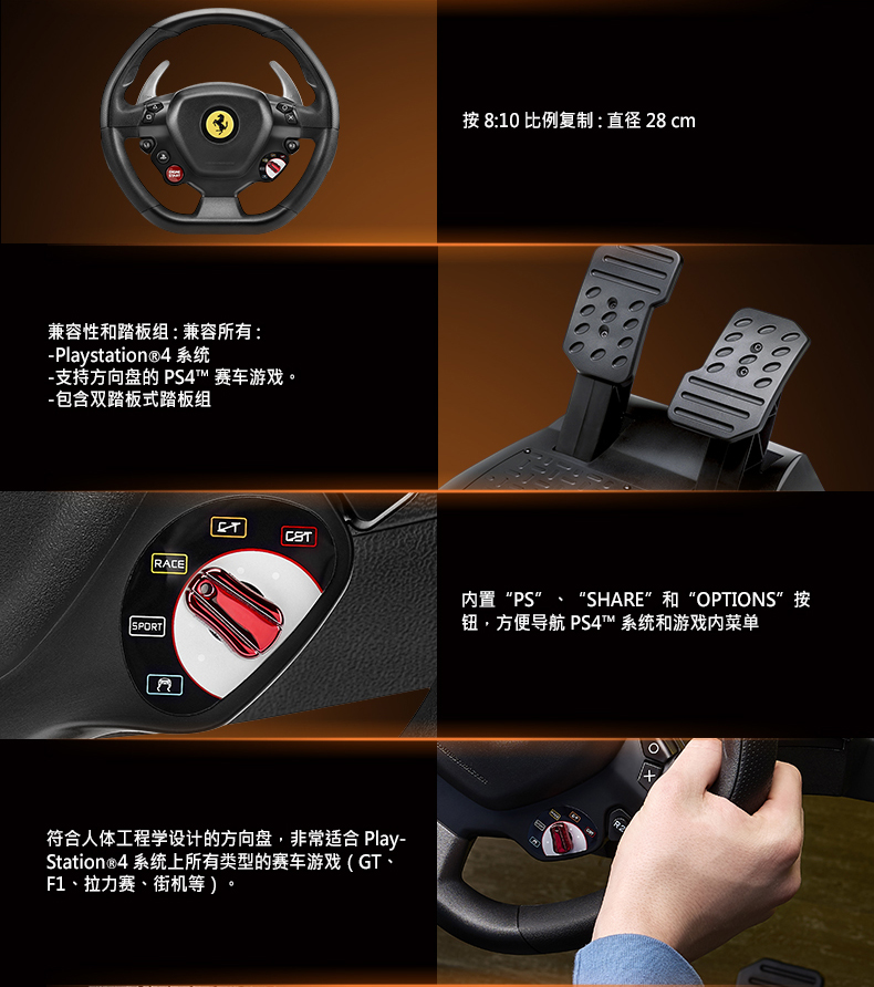 Thrustmast bản đồ võ t80 ferrari racing game chỉ đạo wheel ps4 máy tính mô phỏng mô phỏng lái xe bộ chơi game đua xe