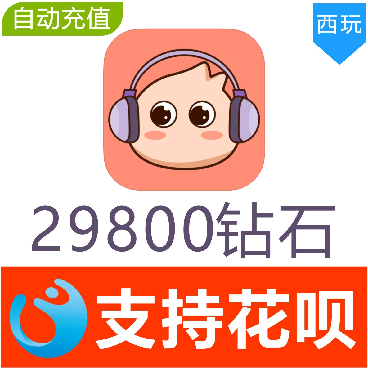 Come to voice 29 800 diamonds to voice - over 29800 diamonds to live voice - beam