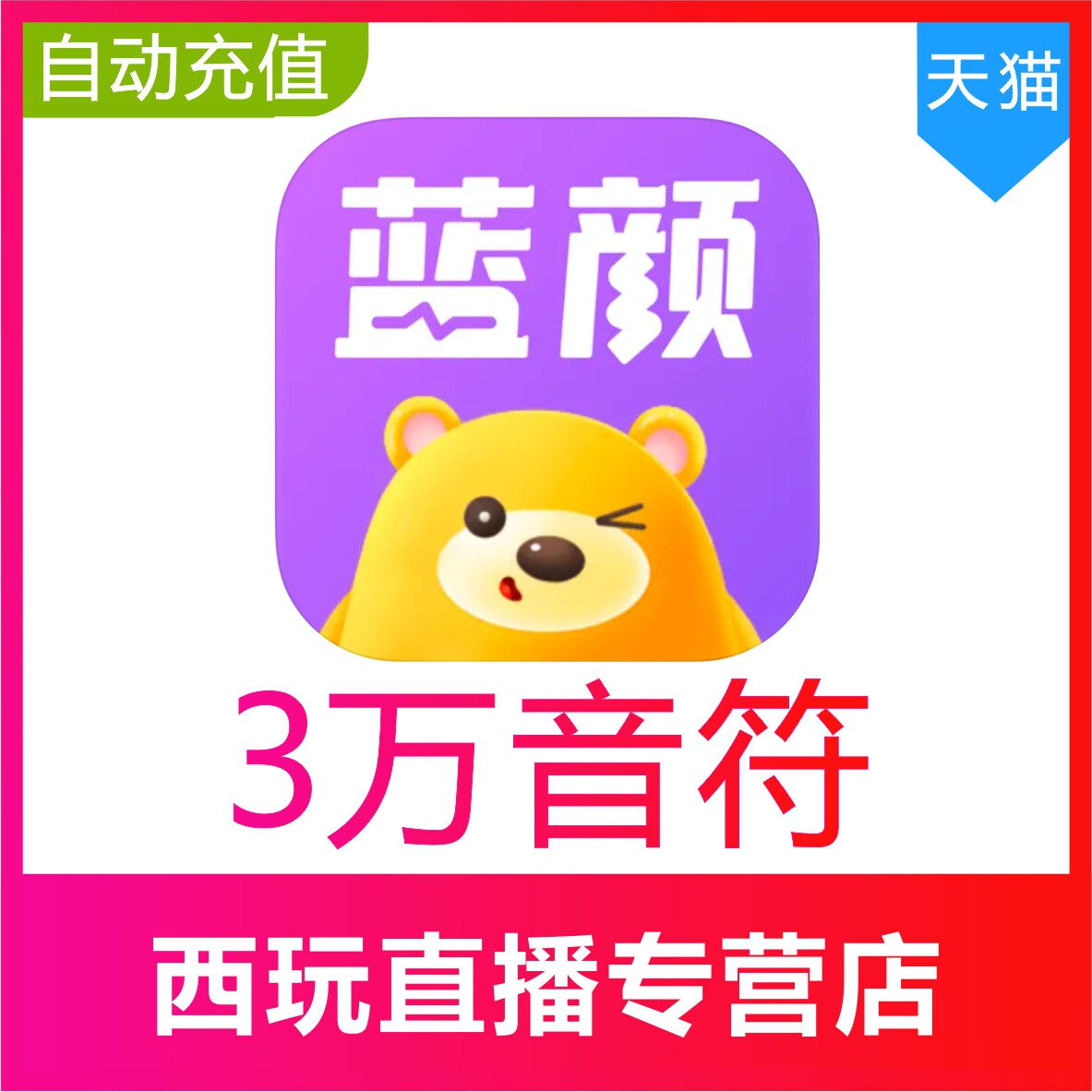 ALL READ MARCH MARCH MARE 30,000 NOTE READ Yami Voice LEARS