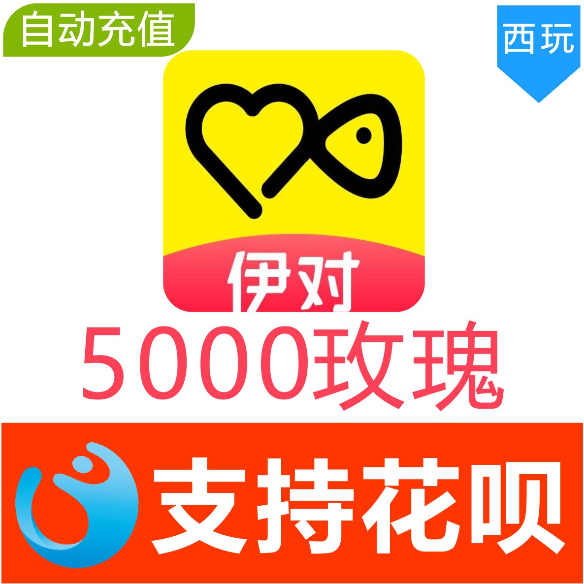 Iran to the dating of 5000 Roses to the Rose Eyes to the coin speed charge to the account support flower