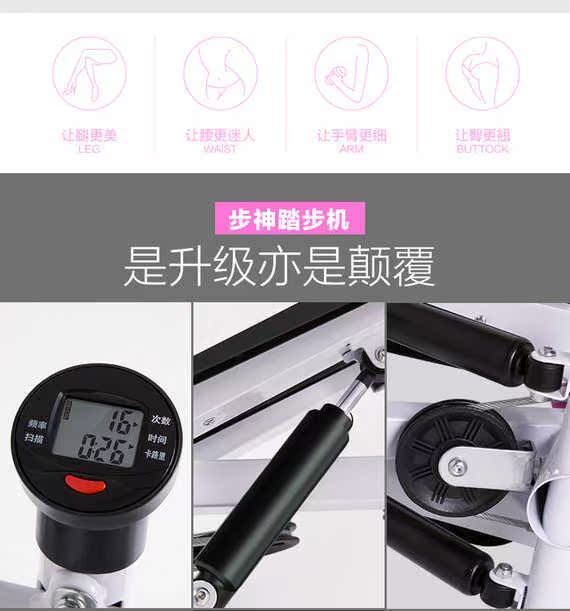 Cao cấp phải là nhà chính hãng tay vịn im lặng stepper đa chức năng thể thao giảm cân thiết bị thể dục XS-2 - Stepper / thiết bị tập thể dục vừa và nhỏ tạ tập gym tại nhà