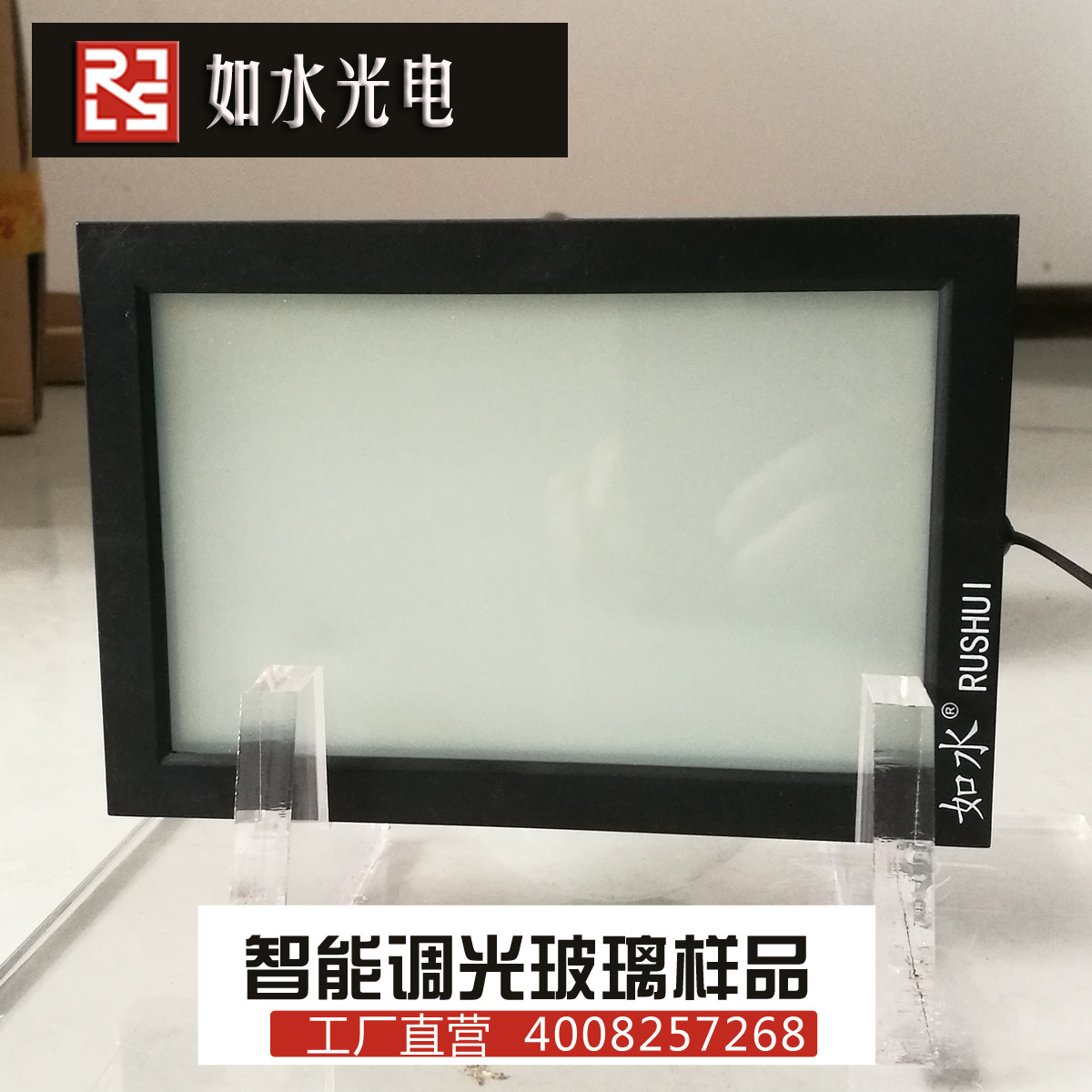 High transparency dimming glass film Electronic color glass Door and window partition Atomized glass Electronic control intelligent projection film