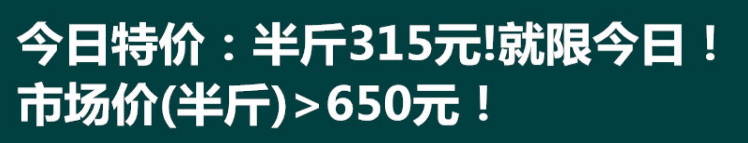 红菇福建野生红菇干货250g红蘑菇