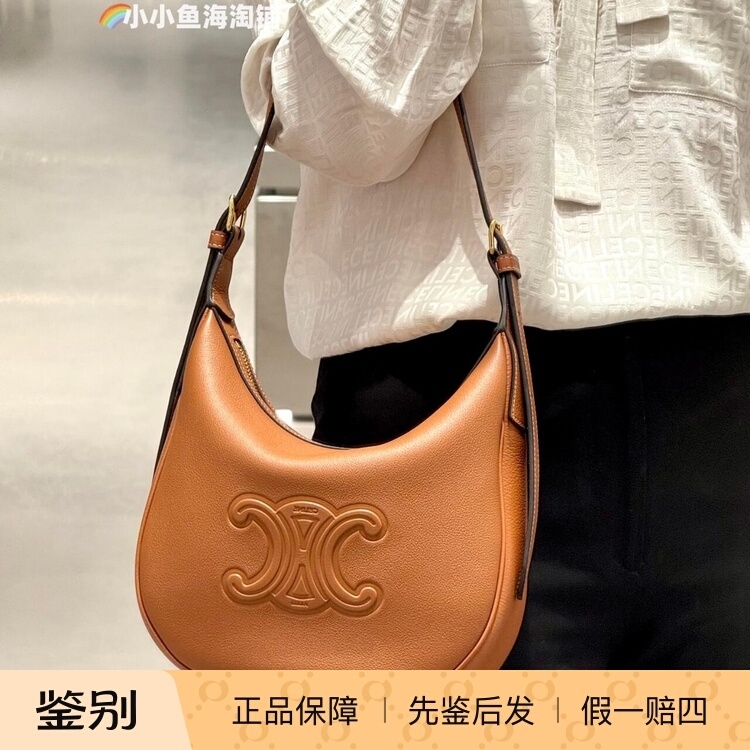Celine/Celine Heloise Triomphe Soft Small Cowhide Shoulder Underarm Bag Hobo