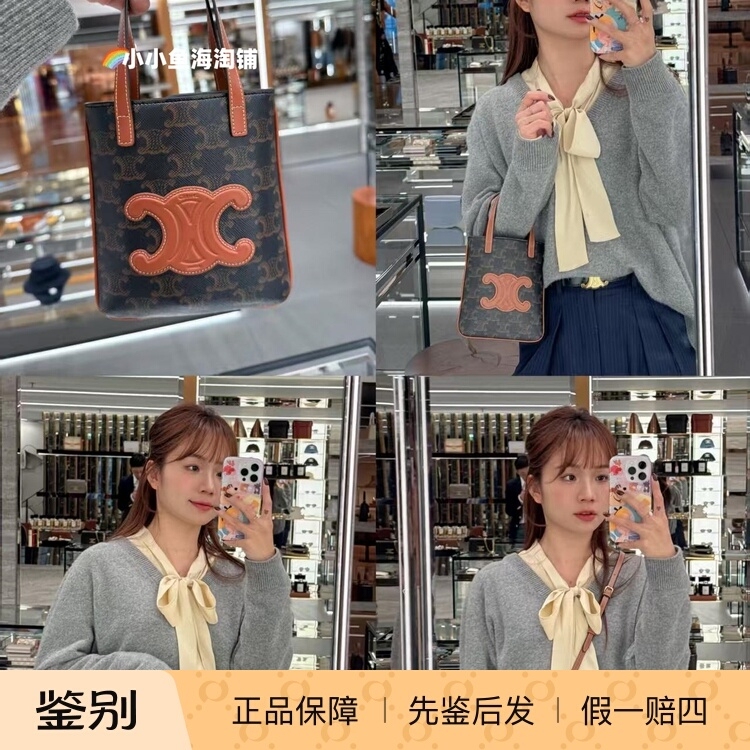 Celine Adjustable and Detachable Shoulder Strap Tote Bag Single Shoulder Crossbody Handbag