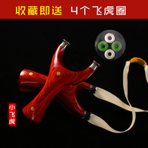 Flying Tiger Flat Leather Slingshot Small Bow Door Wood Patch Reverse High Precision Fork Outdoor Professional Round Head Bounce Frame