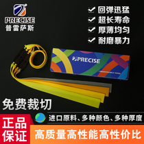 Presas leather band Slingshot special flat rubber band resistant to cold and strong strength thick and free tie-free rubber band group