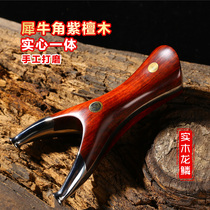 Solid wood dragon scale slingshot high precision flying Tiger reverse bending flat rubber band elastic round head naked bow red sandalwood stand