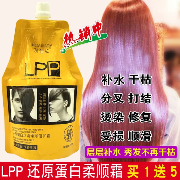 Товары от 北京国世通美发用品店